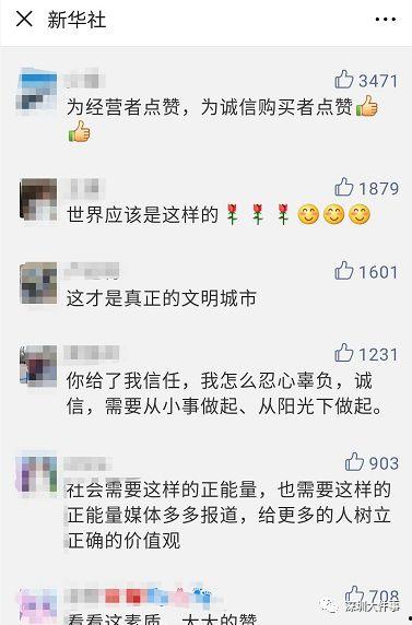 深圳今日头条爆料店地址,神秘店铺地址曝光，揭秘隐藏在闹市中的秘密空间