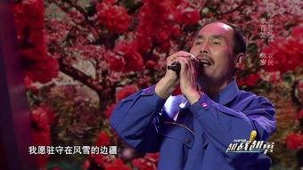 岳云爆料唱歌视频