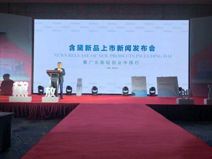 新品新闻发布会爆料,颠覆性创新产品即将亮相