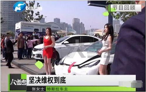 特斯拉女员工爆料视频,揭露公司内部惊人真相