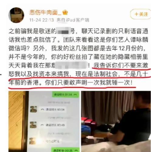 昌平村委会爆料事件最新,揭秘背后真相与争议